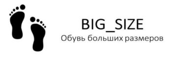 BIG_SIZE